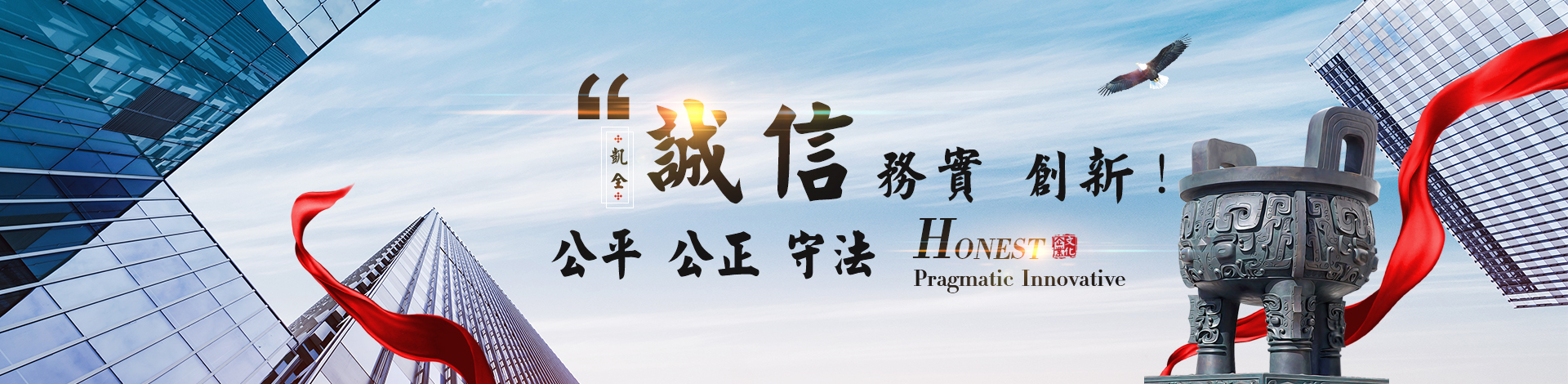 內頁banner